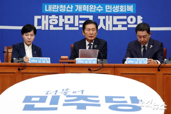 최고위 발언하는 정청래 대표