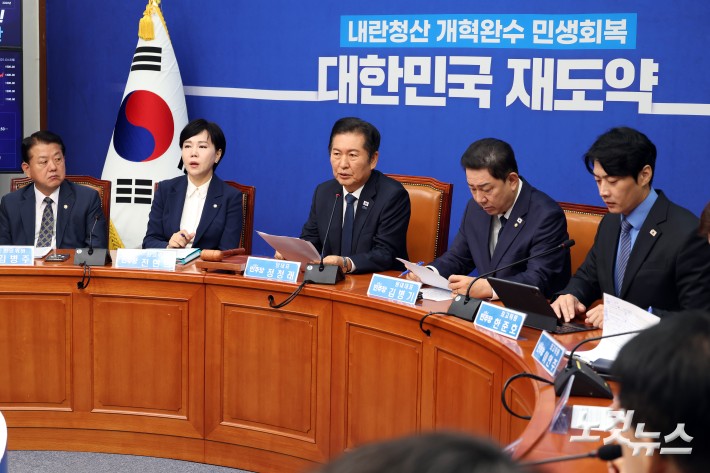 최고위 주재하는 정청래 대표