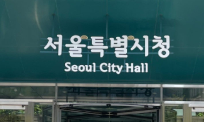 서울시 제공 