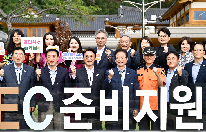김민석 국무총리가 APEC 준비지원단을 찾아 직원들과 기념사진을 촬영하고 있다. 경북도 제공