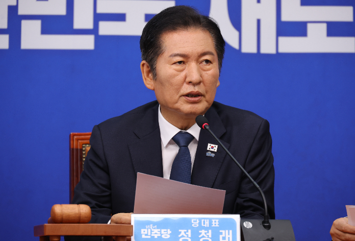 더불어민주당 정청래 대표가 13일 국회에서 열린 최고위원회의에서 발언하고 있다. 연합뉴스