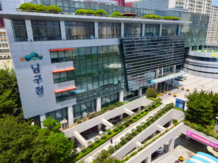 부산 남구청 전경. 남구청 제공 