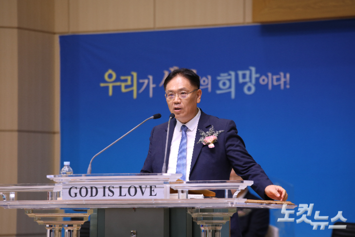 노회장 김정선 목사가 예배를 인도하고 있다. 자료사진