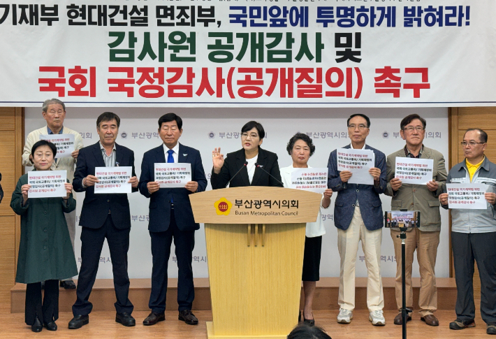 13일 부산시의회 브리핑룸에서 열린 기자회견에서 가덕도허브공항시민추진단과 미래사회를준비하는시민공감 등 시민단체는 "현대건설은 주관사로서의 책임을 망각하고, 6개월 동안 단 한 차례의 시추조사조차 하지 않았다"며 "이는 명백한 계약 의무 불이행이자 국가계약법 위반"이라고 주장했다. 부산시의회 제공