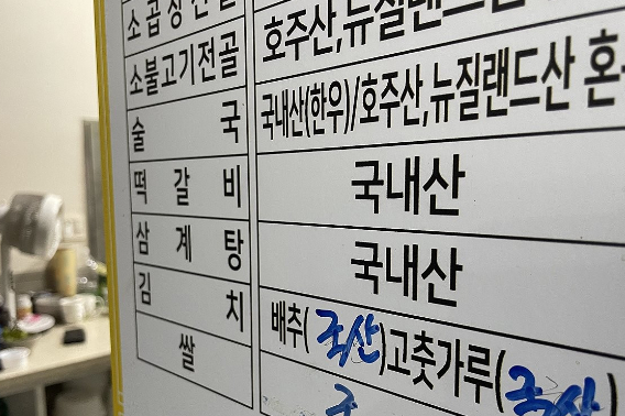 연합뉴스