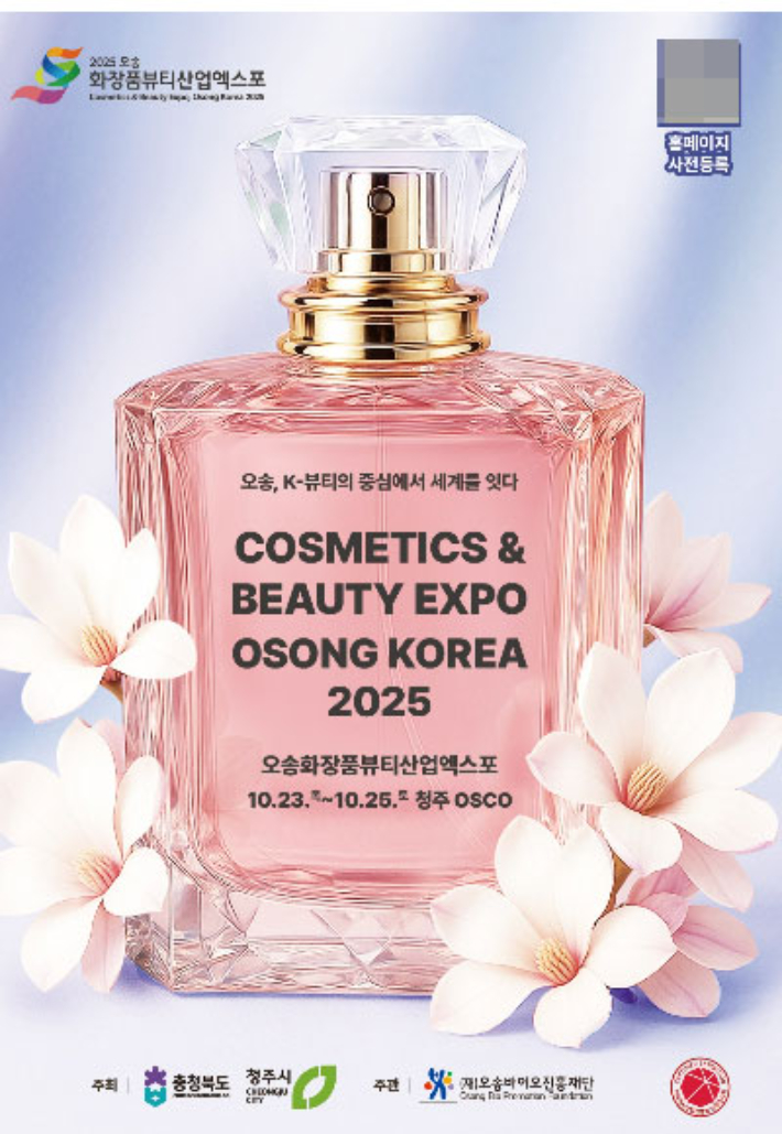 충북도 제공