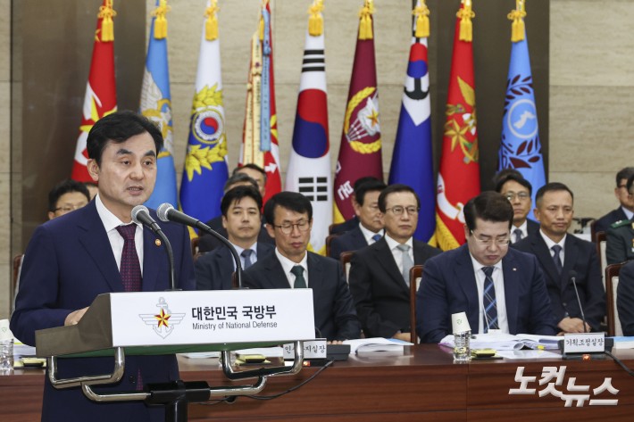 업무보고하는 안규백 장관
