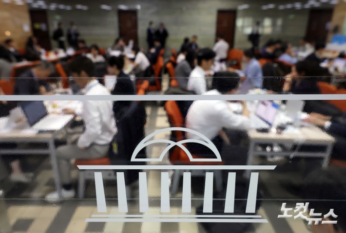 국감 시작, 붐비는 국회