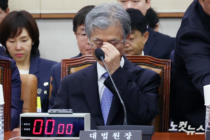 조희대 대법원장이 13일 서울 여의도 국회에서 열린 법제사법위원회의 대법원(법원행정처)·사법연수원·사법정책연구원 등의 국정감사에 출석해 안경을 만지고 있다.