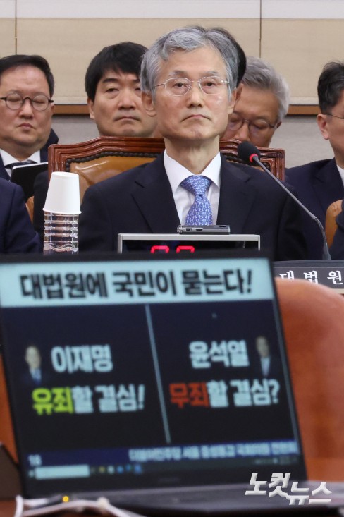 조희대 대법원장이 13일 서울 여의도 국회에서 열린 법제사법위원회의 대법원(법원행정처)·사법연수원·사법정책연구원 등의 국정감사에서 의원 질의를 받고 있다. (이날 국정감사 선서를 하지 않은 조 대법원장은 의원들의 질문에 아무런 답변을 하지 않고 지켜보다 국감이 잠시 정회되자 자리를 이석했다.)