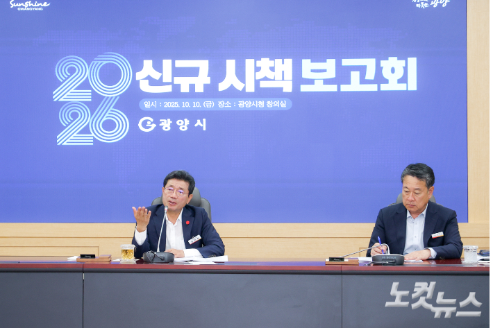 정인화 광양시장(좌)과 김정완 부시장. 광양시 제공 