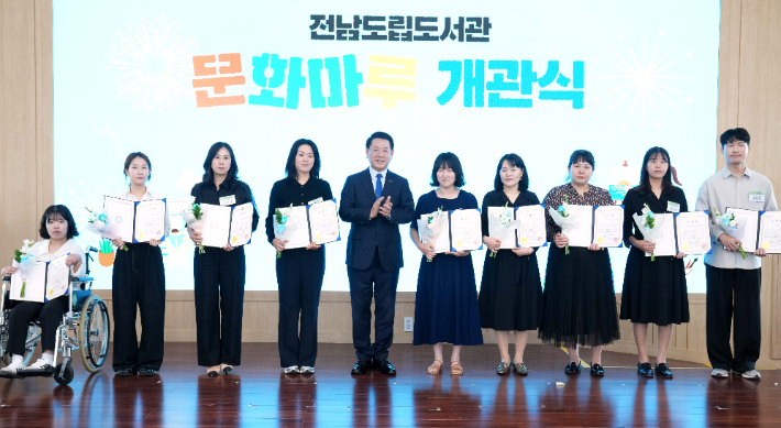 김영록 전라남도지사가 13일 전남도립도서관에서 열린 복합문화공간 '문화마루' 개관 행사에 참석해 2025 출산 가정에게 책을 전달한 뒤 기념촬영을 하고 있다. 전라남도 제공