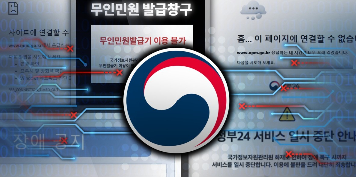 연합뉴스