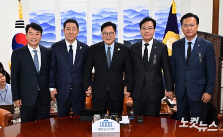 국회의장 주재 여야 원내대표 회동