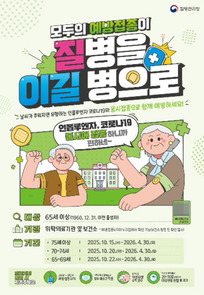 충북도 제공