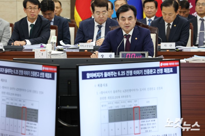이재명 정부 첫 국정감사가 시작된 13일 오후 서울 용산구 국방부 청사에서 열린 2025 국방부 국정감사에서 안규백 국방부 장관이 의원들의 질의에 답변하고 있다. 2025.10.13 국회사진기자단