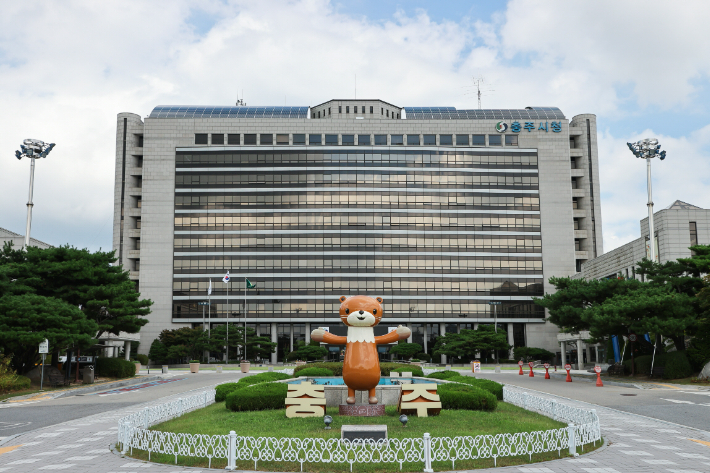 충주시 제공