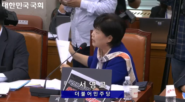 13일 대법원 등을 상대로 열린 법사위 국감에서 더불어민주당 서영교 의원이 제주지법 부장판사들의 비위행위를 질타하고 있다. 국회인터넷의사중계시스템 캡처