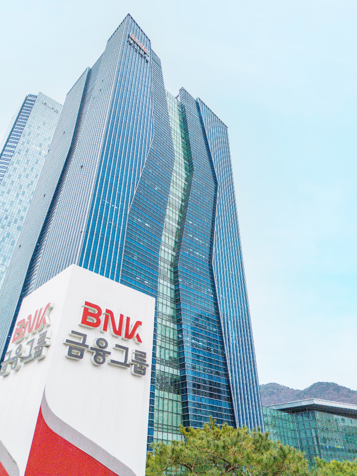 BNK금융그룹 제공