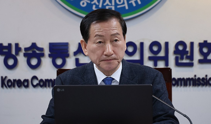  류희림 전 방송통신심의위원회. 연합뉴스
