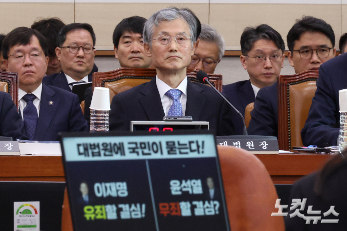 조희대 대법원장이 13일 서울 여의도 국회에서 열린 법제사법위원회의 대법원(법원행정처)·사법연수원·사법정책연구원 등의 국정감사에서 의원 질의를 받고 있다. (이날 국정감사 선서를 하지 않은 조 대법원장은 의원들의 질문에 아무런 답변을 하지 않고 지켜보다 국감이 잠시 정회되자 자리를 이석했다.) 윤창원 기자
