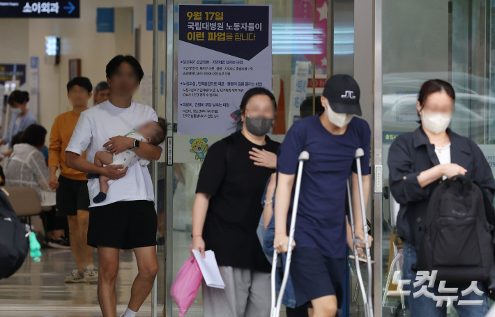 서울대학교병원 노동조합이 의료 공공성 강화와 인력 충원 등을 요구하며 무기한 파업에 돌입한 9월 24일 서울 종로구 서울대학교병원에 파업 관련 포스터가 붙어 있다. 류영주 기자