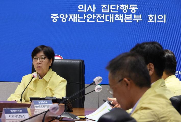 정은경 보건복지부 장관이 10월 1일 서울 종로구 정부서울청사에서 의사 집단행동 중앙재난안전대책본부 회의를 주재하고 있다. 연합뉴스