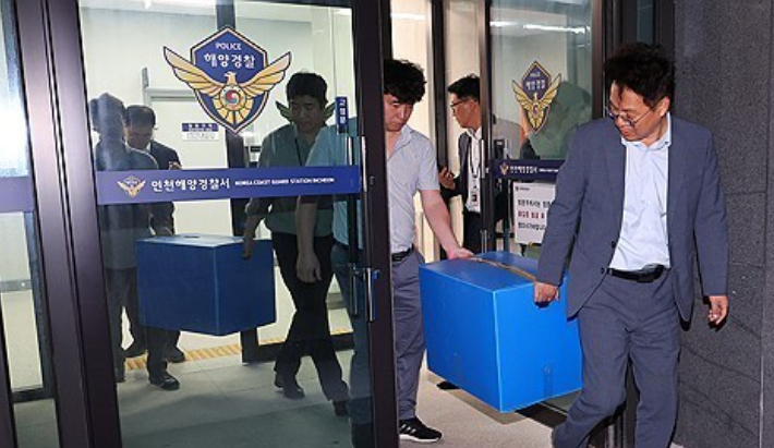 검찰, 인천해양경찰서 압수수색. 연합뉴스
