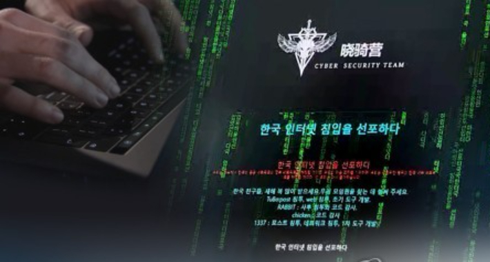 연합뉴스