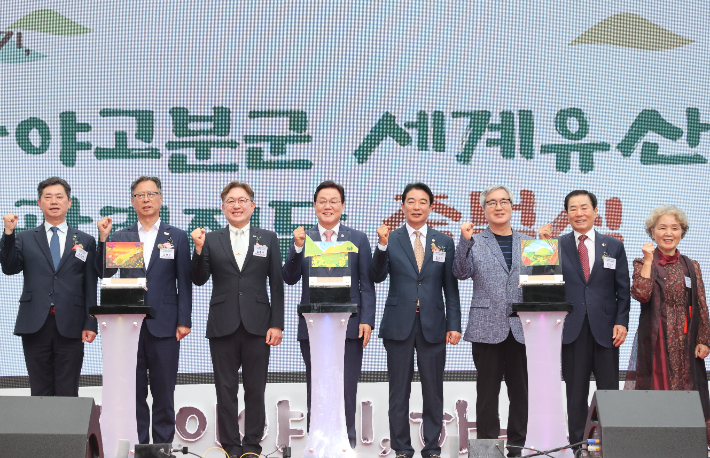 가야고분군 세계유산관리재단 출범식. 경남도청 제공 