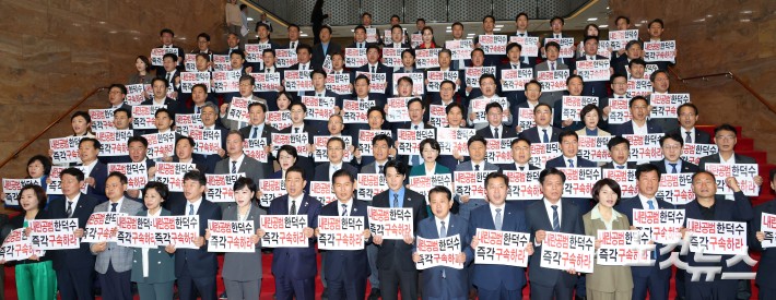 민주당, 한덕수 등 국무위원 내란공모 규탄