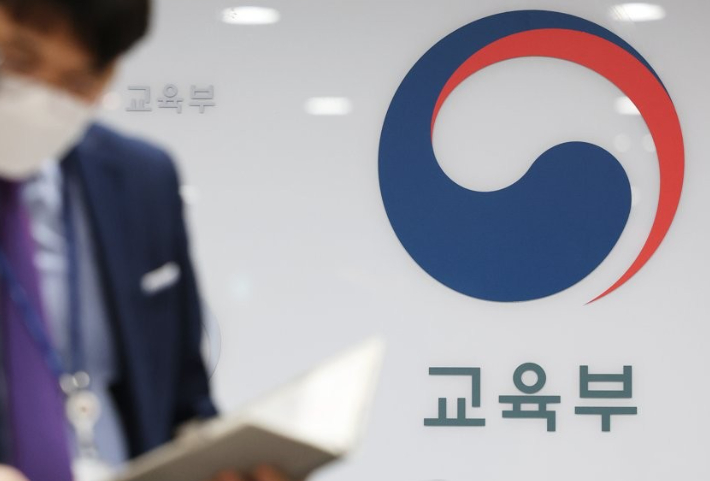 연합뉴스
