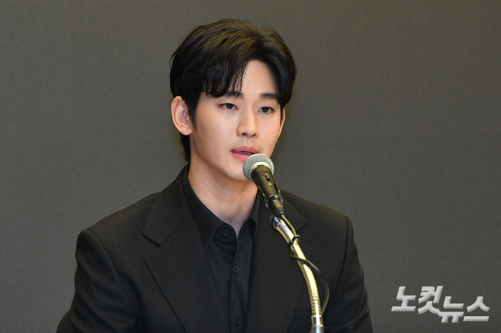 배우 김수현. 류영주 기자