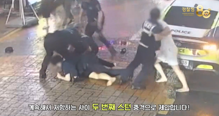 테이저건 스턴을 맞고 저항하는 20대 남성. 대전경찰청 제공