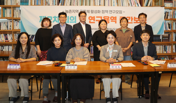 농촌지역 공동체 활성화 정책 연구모임. 충남도의회 제공