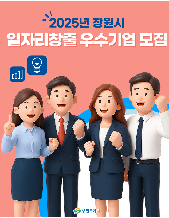 창원시 제공 