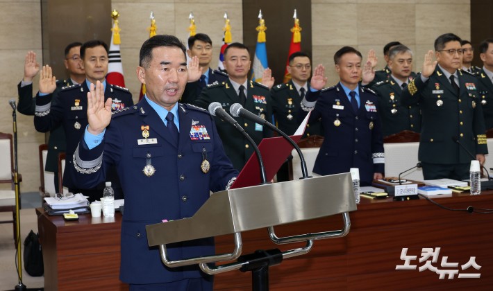 국회 국방위, 합동참모본부 국감