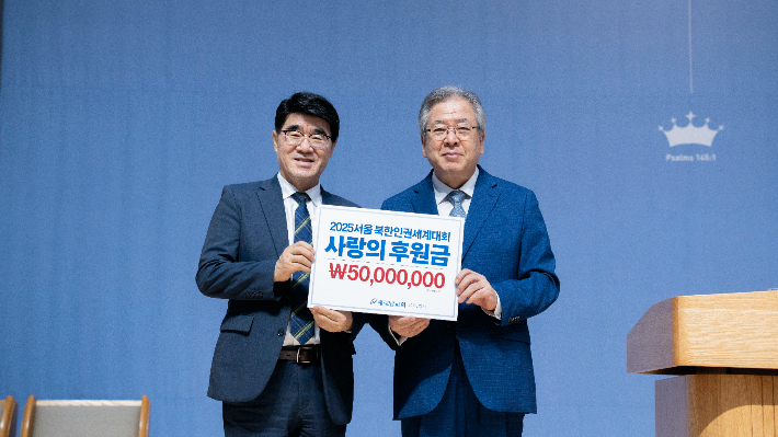 임창호 조직위원장, 오정호 목사. 새로남교회 제공
