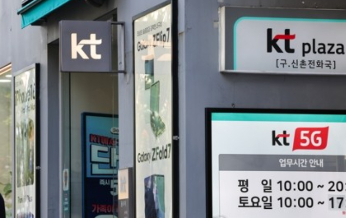 연합뉴스