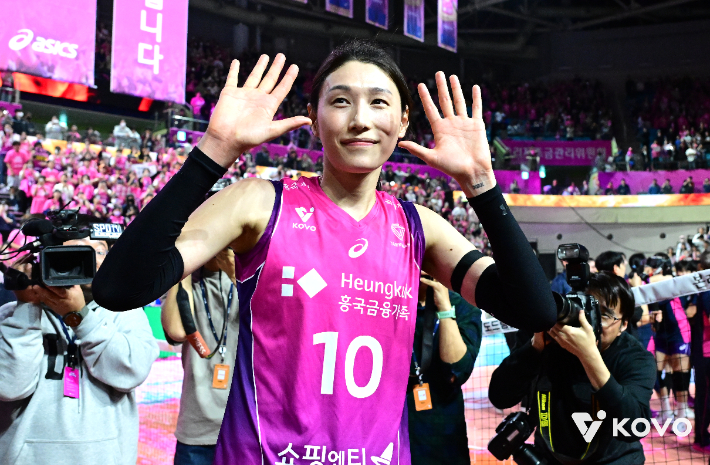 김연경. 한국배구연맹