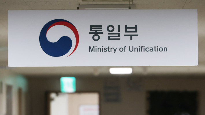 연합뉴스