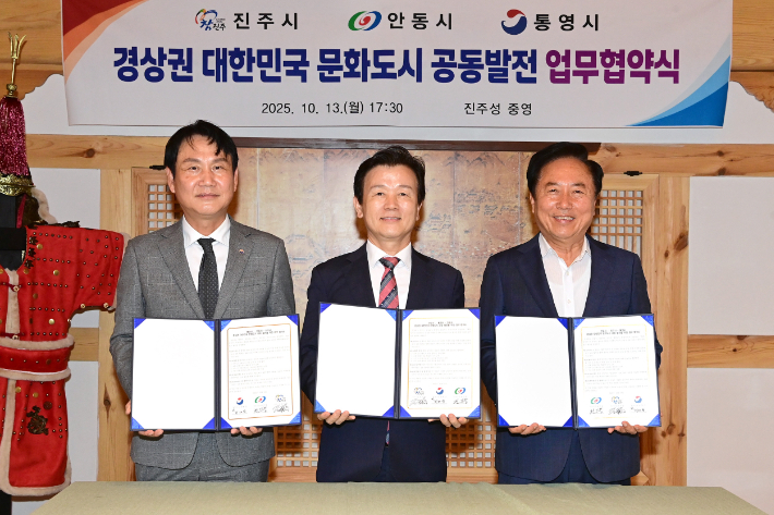 진주시청 제공