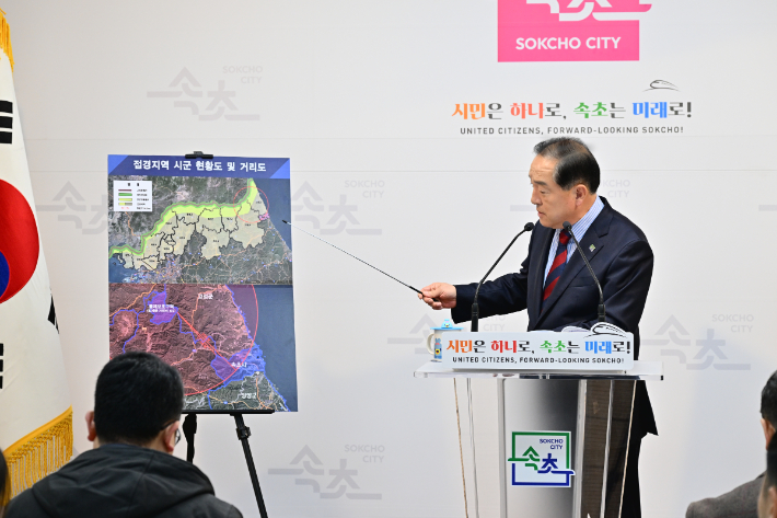접경지역 지정 확정 당시 기자회견을 하고 있는 이병선 속초시장. 속초시 제공