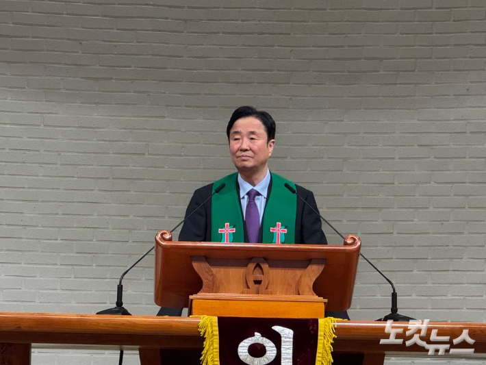 배경환 신임노회장은 "최선을 다해 쌓아왔던 전통을 지켜 나가고 정직과 성실함으로 노회의 직무를 감당하겠다"고 다짐했다. 최진성 아나운서