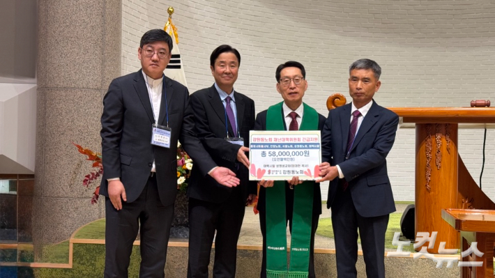 노회 재난대책위원회는 지난 8월 화재로 교회와 사택이 전소돼 어려움을 겪고 있는 태백생명샘교회에 긴급지원금액을 전달했다. 최진성 아나운서