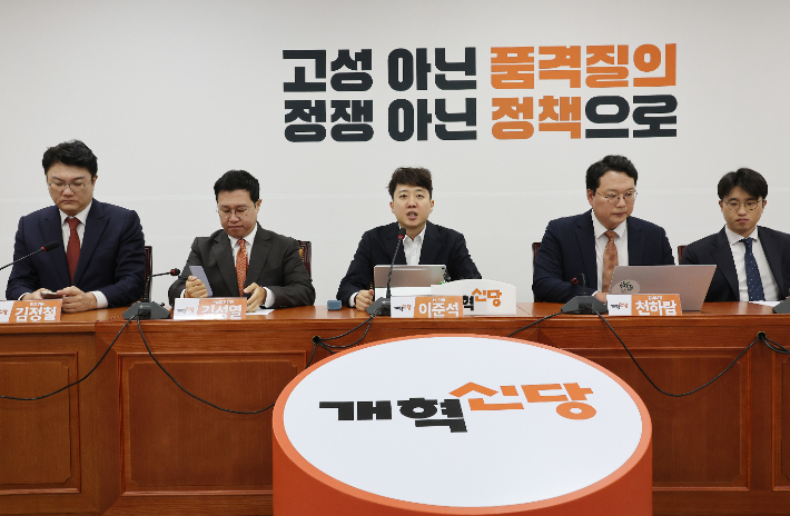 개혁신당 이준석 대표가 14일 서울 여의도 국회에서 열린 최고위원회의에서 발언하고 있다. 연합뉴스