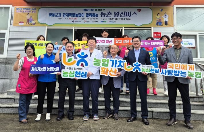 경남농협 제공 
