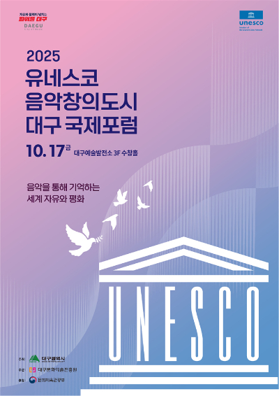 대구시 제공