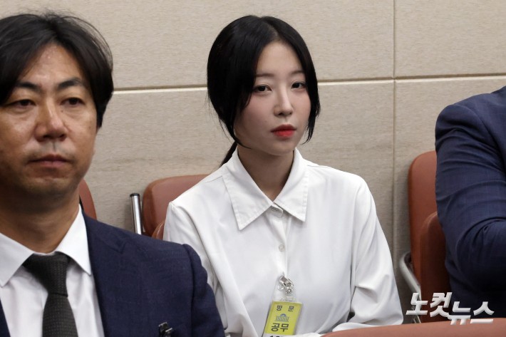 14일 서울 여의도 국회에서 열린 과학기술정보방송통신위원회의 방송미디어통신위원회·방송미디어통신사무소 등 국정감사에 유튜버 쯔양(박정원)이 참고인으로 출석하고 있다.