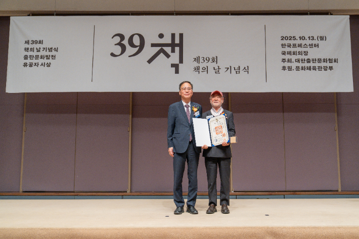 은관문화훈장을 수상한 권종택 주식회사보림출판사 대표이사. 출협 제공 